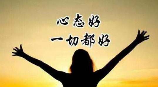 论期货交易的心态 论期货交易的心态