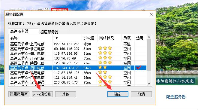 期货文华财经软件无法登陆怎么办 期货文华财经软件无法登陆怎么办