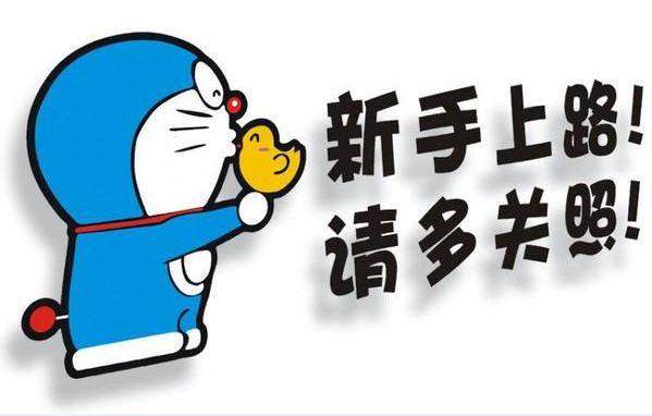 期货新手如何入门 期货新手如何入门