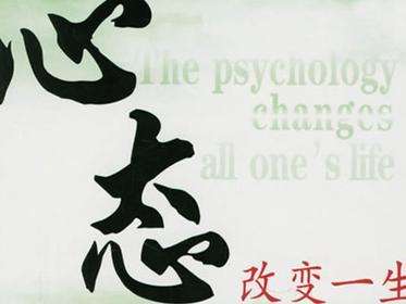 说一说如何提高期货交易的心态