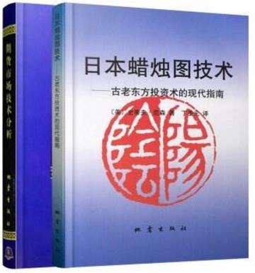 期货技术分析应该这样使用! 期货技术分析应该这样使用!