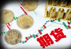 什么是期货的主力合约? 什么是期货的主力合约?