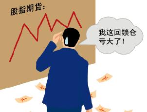 说一说期货的锁仓 说一说期货的锁仓