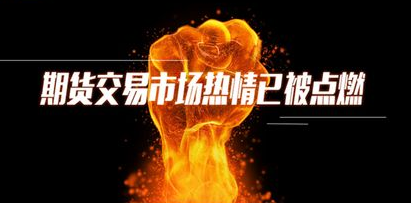 期货价格预测的方法 期货价格预测的方法