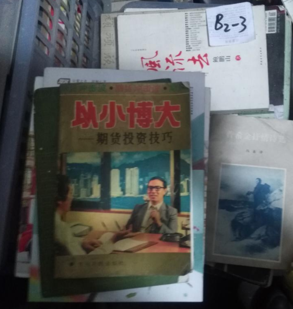 期货交易可以以小博大吗? 期货交易可以以小博大吗?
