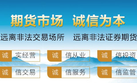 哪里有期货交流群? 哪里有期货交流群?