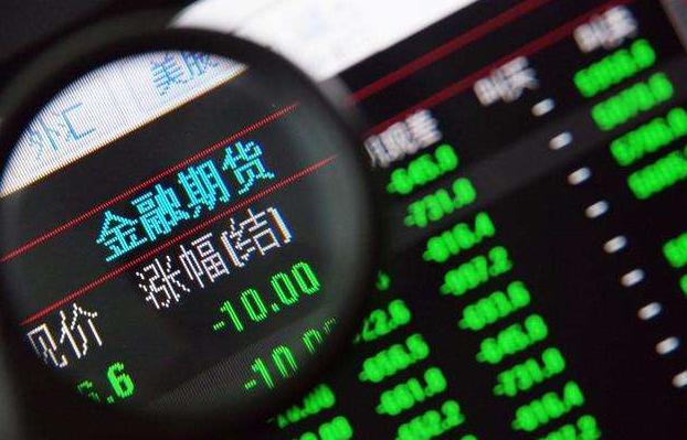 做期货的下场
