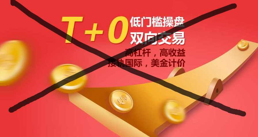 有哪些好的期货平台 有哪些好的期货平台