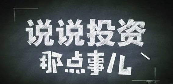 绝大多数期货散户都应该退出期货市场 绝大多数期货散户都应该退出期货市场