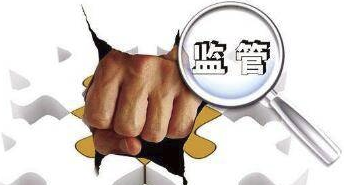 期货看穿式监管是什么? 期货看穿式监管是什么?