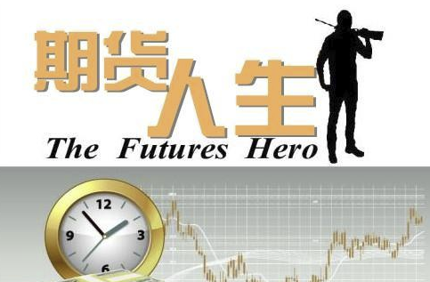 期货如何减仓? 期货如何减仓?