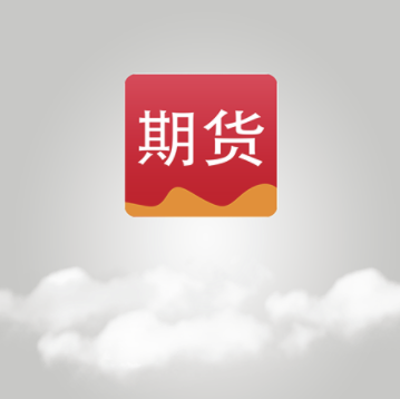 期货交易宝典 期货交易宝典