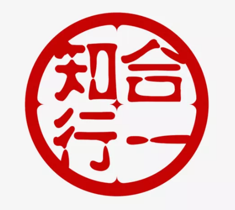 期货知行合一如何做到 期货知行合一如何做到