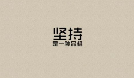 做期货千万不要反手操作!!! 做期货千万不要反手操作!!!