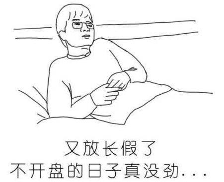 期货交易是技术面重要还是基本面重要 期货交易是技术面重要还是基本面重要