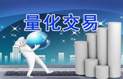 期货交易如何量化? 期货交易如何量化?