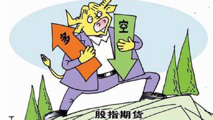 不要进行股指期货的日内操作！