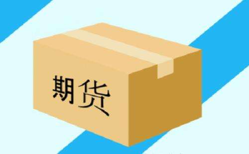 期货可以做到一年十倍利润吗? 期货可以做到一年十倍利润吗?