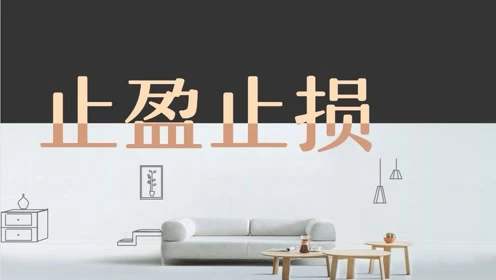如何扩大期货交易的盈亏比? 如何扩大期货交易的盈亏比?