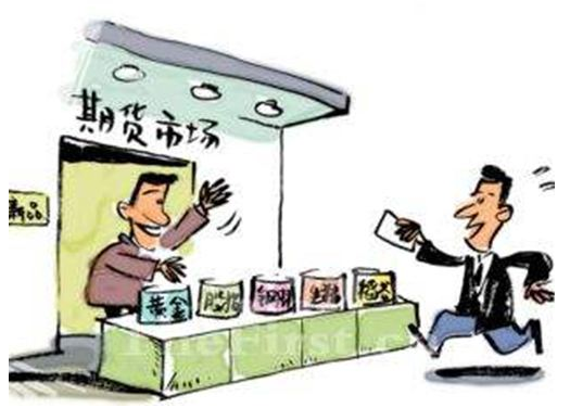 请不要专职做期货 请不要专职做期货