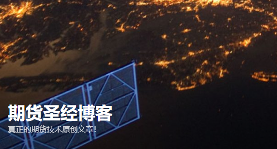 期货名博 期货名博