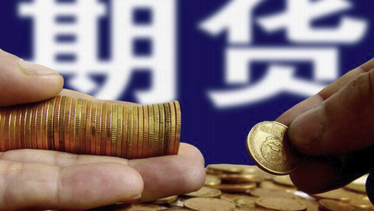 期货可以变成现货吗 期货可以变成现货吗