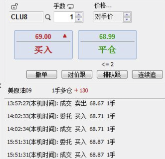 期货交易软件无法登陆怎么办 期货交易软件无法登陆怎么办