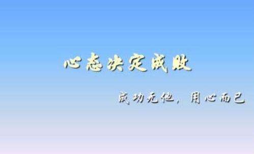 论期货交易中心态的重要性! 论期货交易中心态的重要性!