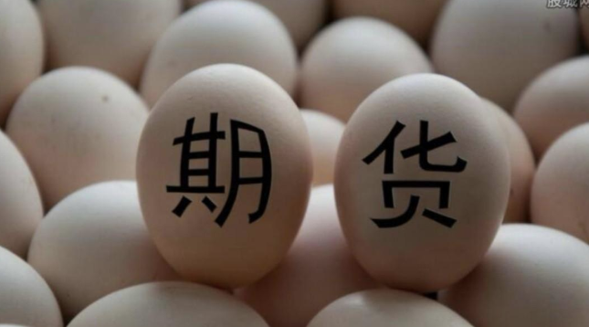 鸡蛋期货将出现中期下跌行情! 鸡蛋期货将出现中期下跌行情!