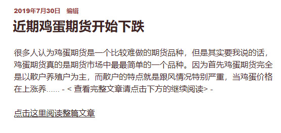 开博至今期货交易命中率100%,有图有真相。 1 开博至今期货交易命中率100%,有图有真相。 1