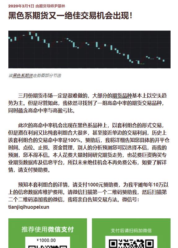 期货继续大赚,你今天也赚了吗?公布之前的两个赞助品种。 1 期货继续大赚,你今天也赚了吗?公布之前的两个赞助品种。 1