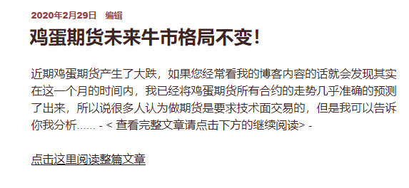 开博至今期货交易命中率100%,有图有真相。 11 开博至今期货交易命中率100%,有图有真相。 11