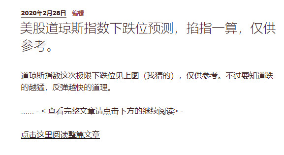 开博至今期货交易命中率100%,有图有真相。 15 开博至今期货交易命中率100%,有图有真相。 15