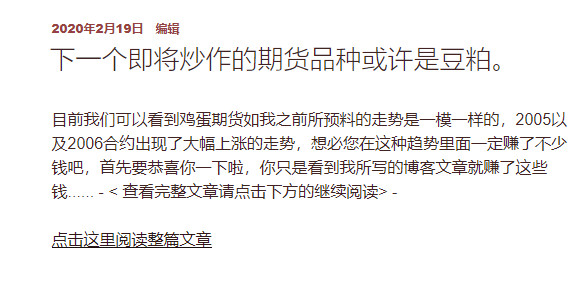 开博至今期货交易命中率100%,有图有真相。 17 开博至今期货交易命中率100%,有图有真相。 17
