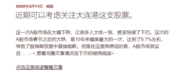 开博至今期货交易命中率100%,有图有真相。 19 开博至今期货交易命中率100%,有图有真相。 19