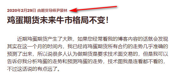 从本博客建立至今,我的期货分析预测全部命中! 2 从本博客建立至今,我的期货分析预测全部命中! 2