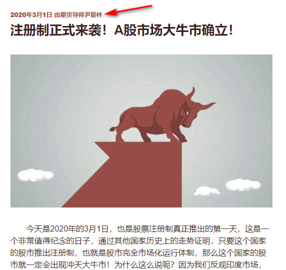 从本博客建立至今,我的期货分析预测全部命中! 1 从本博客建立至今,我的期货分析预测全部命中! 1