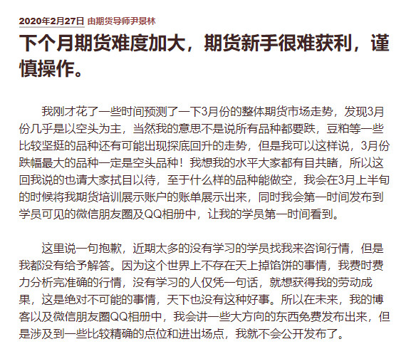 NYMEX美原油大跌,国内期货何去何从? 2 NYMEX美原油大跌,国内期货何去何从? 2