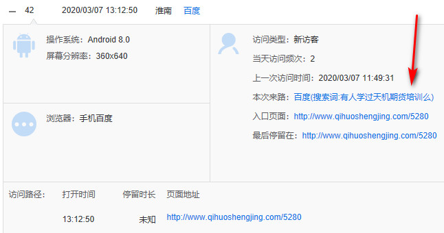 还有人想骗我期货培训内容的,世界之大无奇不有 还有人想骗我期货培训内容的,世界之大无奇不有