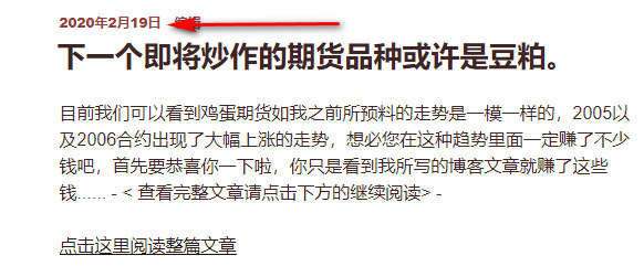 本月本人的期货预测又基本全部命中。 3 本月本人的期货预测又基本全部命中。 3