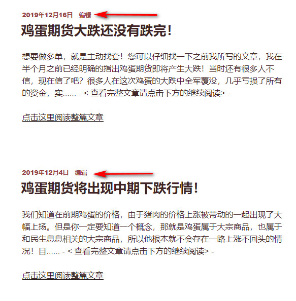 开博至今期货交易命中率100%,有图有真相。 3 开博至今期货交易命中率100%,有图有真相。 3