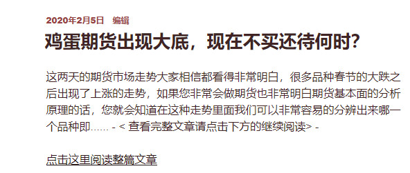 开博至今期货交易命中率100%,有图有真相。 5 开博至今期货交易命中率100%,有图有真相。 5