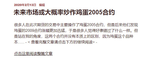开博至今期货交易命中率100%,有图有真相。 9 开博至今期货交易命中率100%,有图有真相。 9