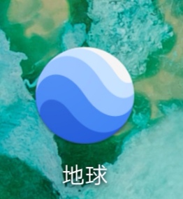 用google earth(谷歌地球)可以查看农产品期货品种产地 1 用google earth(谷歌地球)可以查看农产品期货品种产地 1