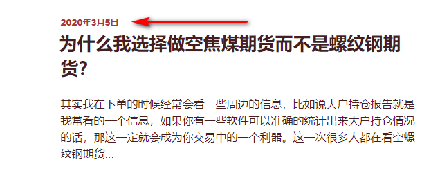 焦煤期货走势为什么这么弱? 焦煤期货走势为什么这么弱?