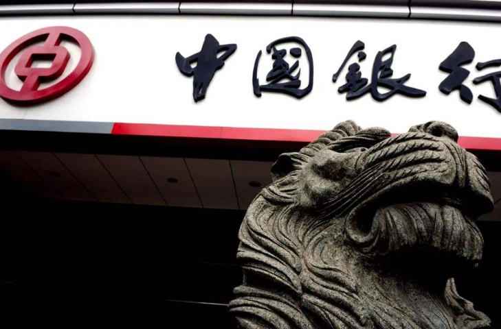 中国银行(中行、中银)原油宝期货事件猜想 1 中国银行(中行、中银)原油宝期货事件猜想 1