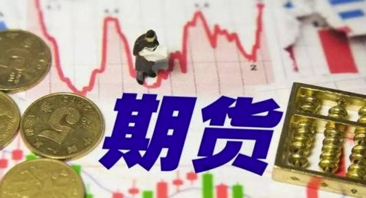 期货交易时间 期货交易时间