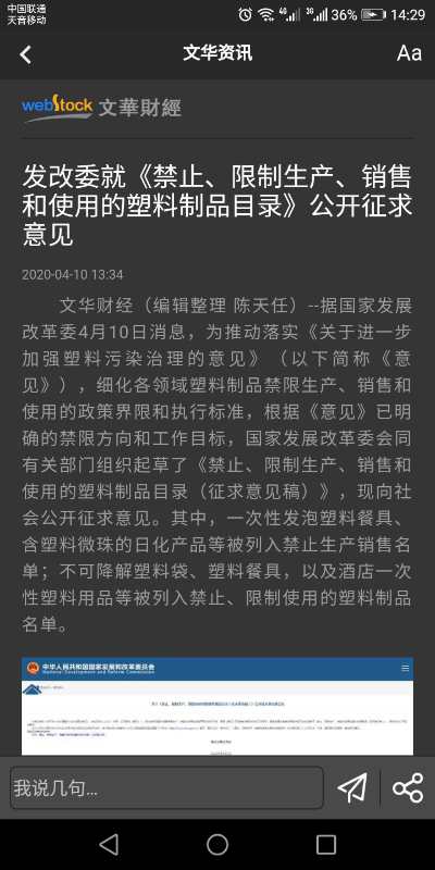 化工品期货将继续上涨,尤其是塑料期货和PP期货 化工品期货将继续上涨,尤其是塑料期货和PP期货