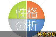 期货交易者需要具有的五个性格特点 期货交易者需要具有的五个性格特点