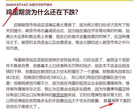 近期提示的所有期货品种再次全部命中 1 近期提示的所有期货品种再次全部命中 1